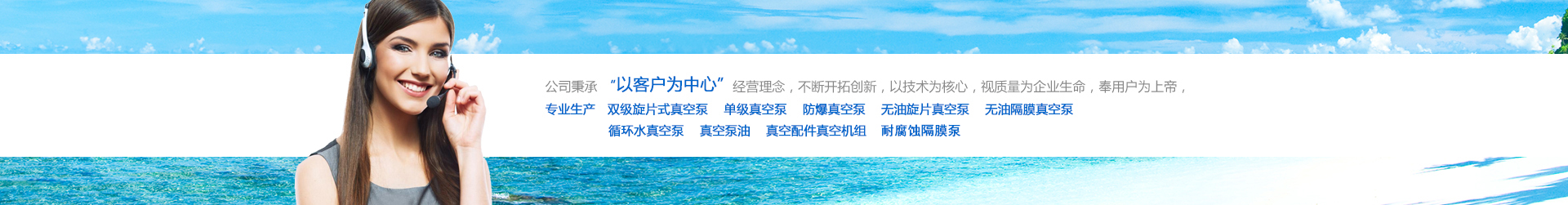 真空泵廠家
