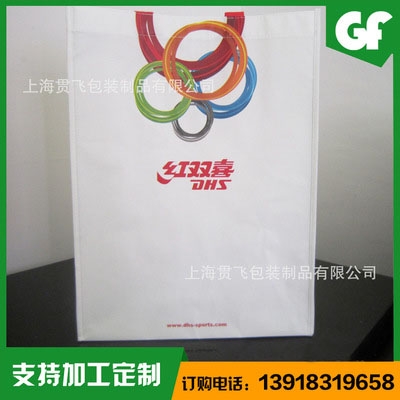 無紡（fǎng）布袋