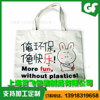 上海51动漫网包裝製品有（yǒu）限公司
