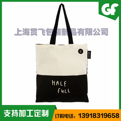 帆布袋（dài）
