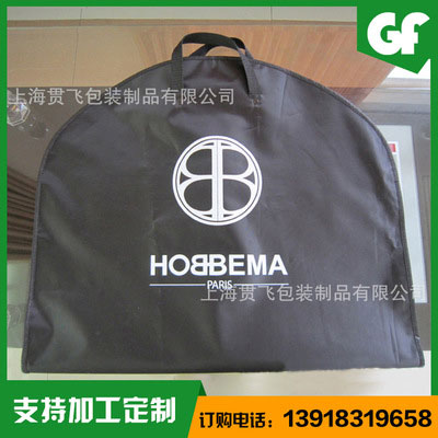 環（huán）保袋訂做