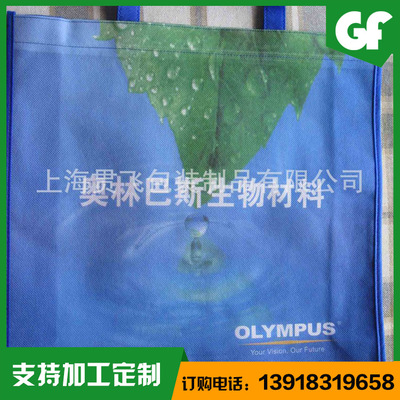 上海51动漫网（fēi）包裝製品有限公司