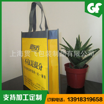 環保袋訂做