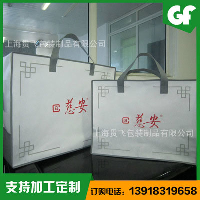 環保袋訂做