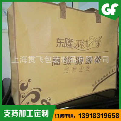 環保袋訂做
