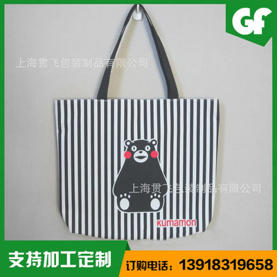 上海51动漫网包裝製品有（yǒu）限公（gōng）司（sī）