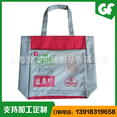 無紡布環保（bǎo）袋