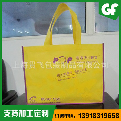 無（wú）紡布袋（dài）