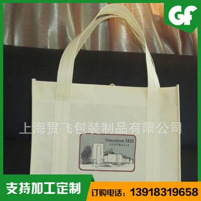 無紡布環保袋