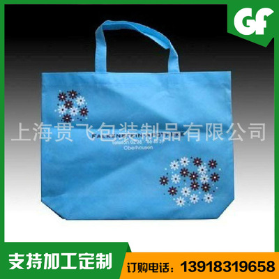無紡布（bù）環保袋
