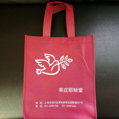 無紡（fǎng）布環保（bǎo）袋