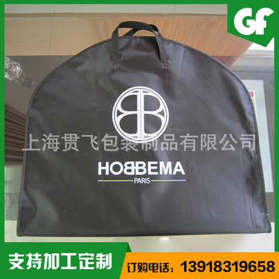 環保袋訂做