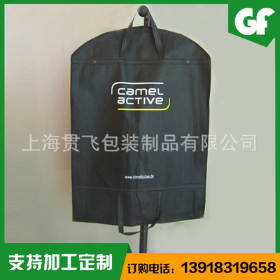環保袋訂做（zuò）