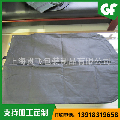 環保袋訂做