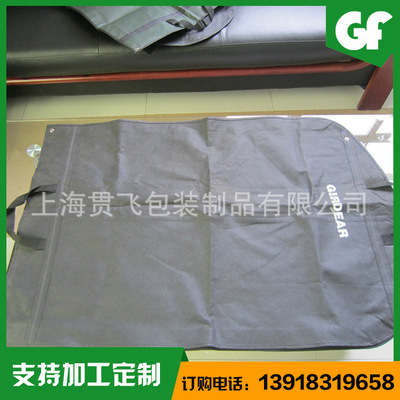 環保袋訂做