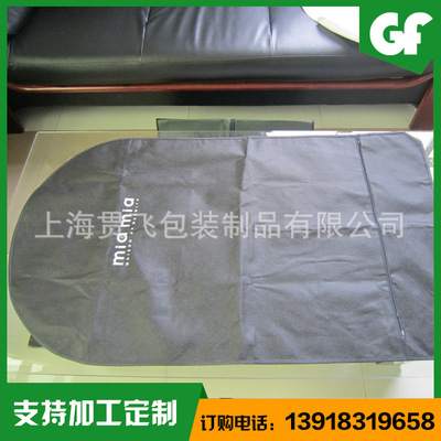 環保袋訂做