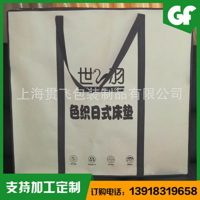 環保袋廠家