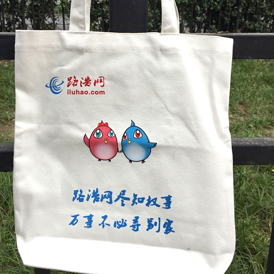 帆布袋與棉麻布袋（dài）有哪些區別_帆布袋