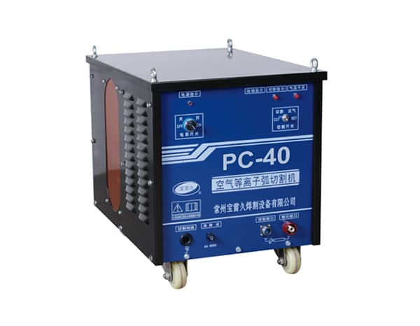 PC-40等離子切（qiē）割（gē）機