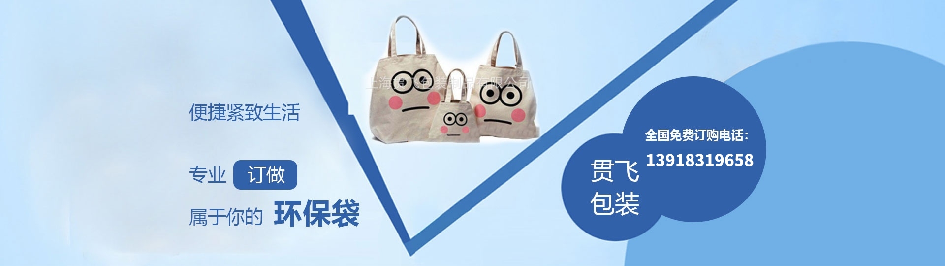 帆布（bù）袋