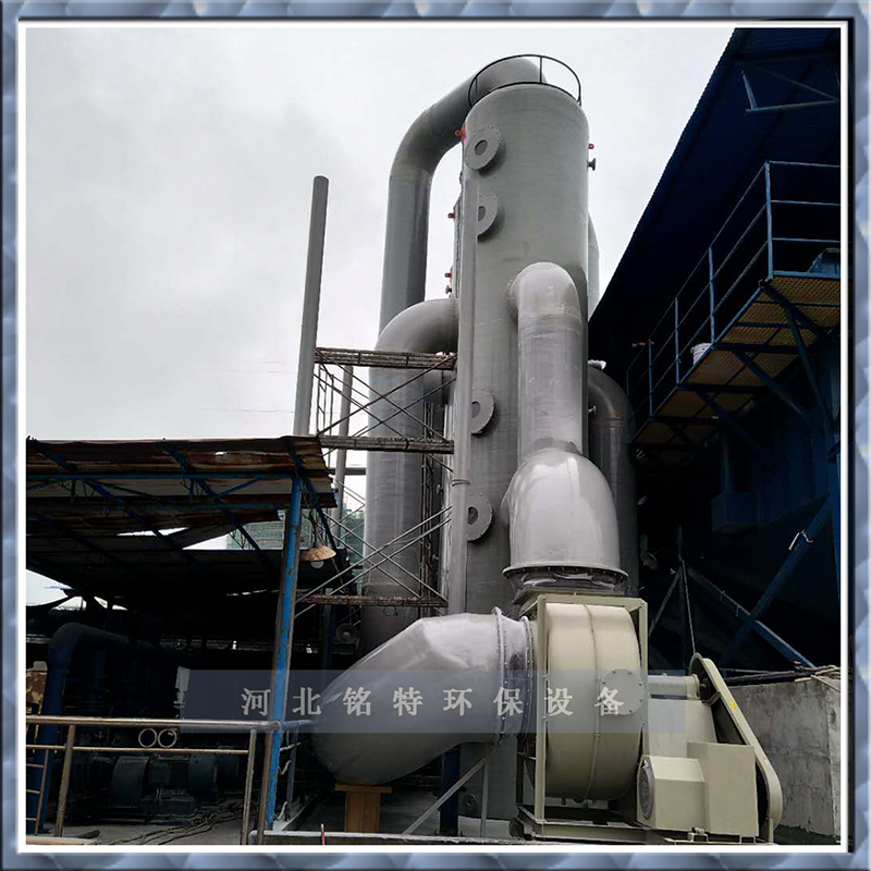 氨氮吹脫塔-氨氮吹脫塔應用領域-河（hé）北銘特環保設備科技（jì）有限公司